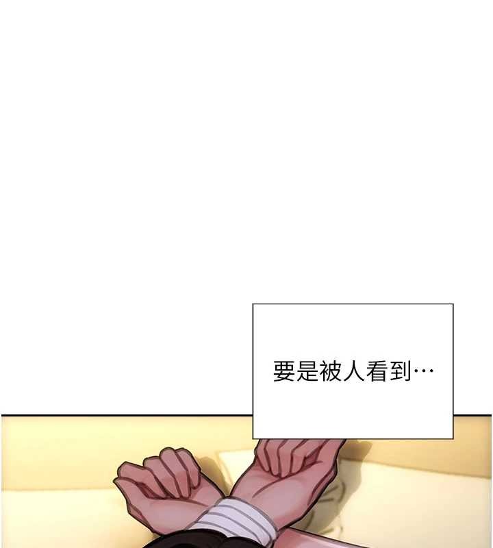 单身即纵慾第32話-與陌生女人的綑綁play