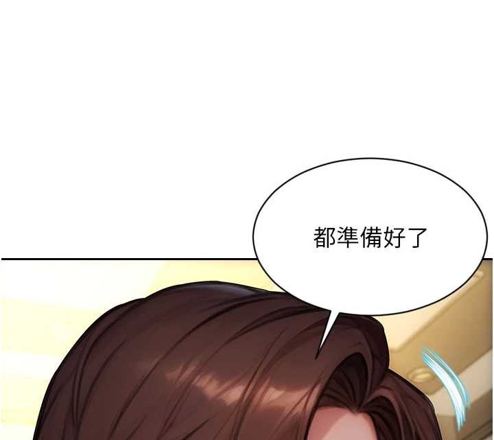 单身即纵慾第32話-與陌生女人的綑綁play