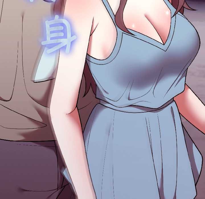 难言之秘第31話