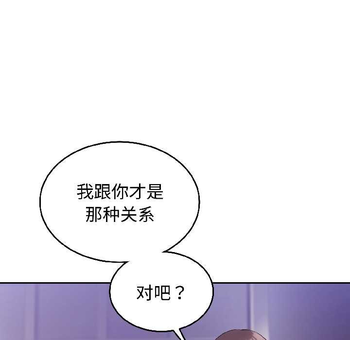 难言之秘第31話