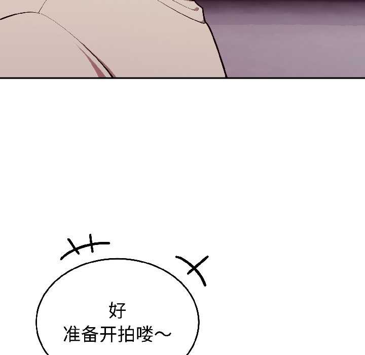 难言之秘第31話