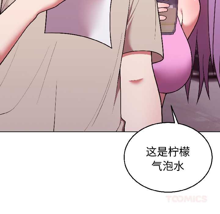 难言之秘第31話