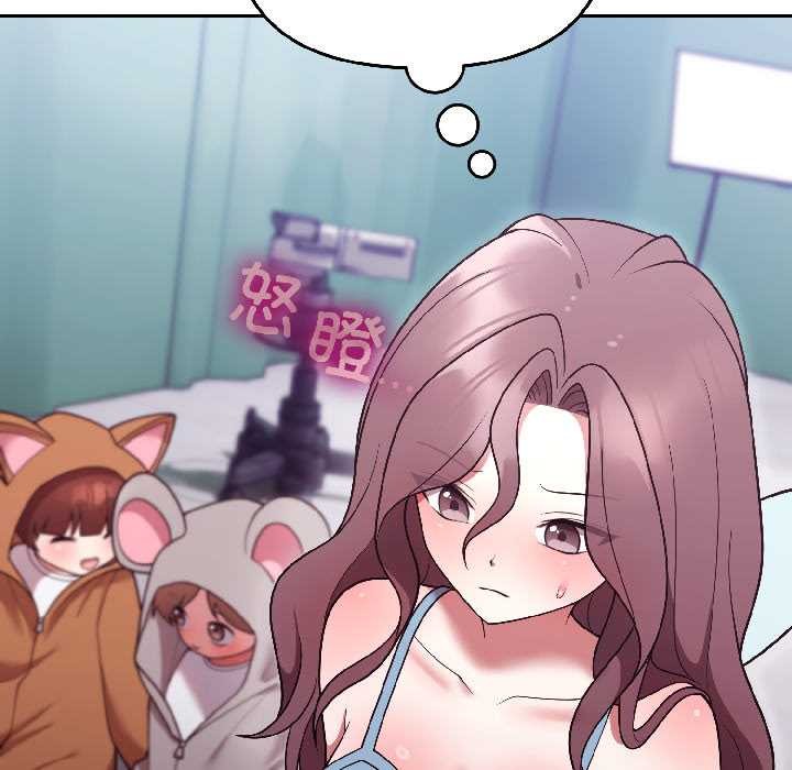 难言之秘第31話