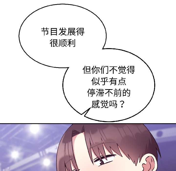 难言之秘第31話