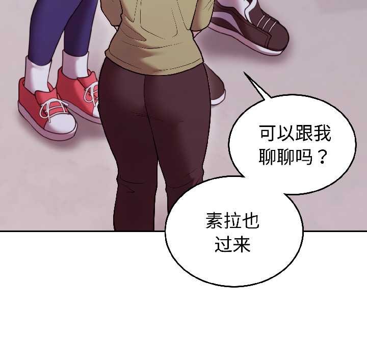 难言之秘第31話