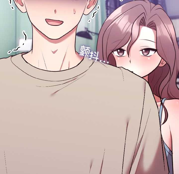 难言之秘第31話