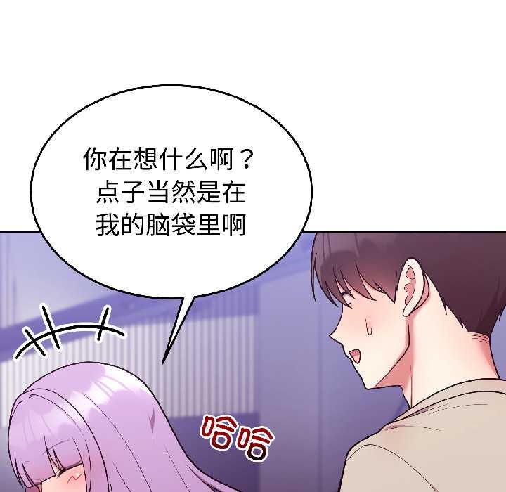 难言之秘第31話