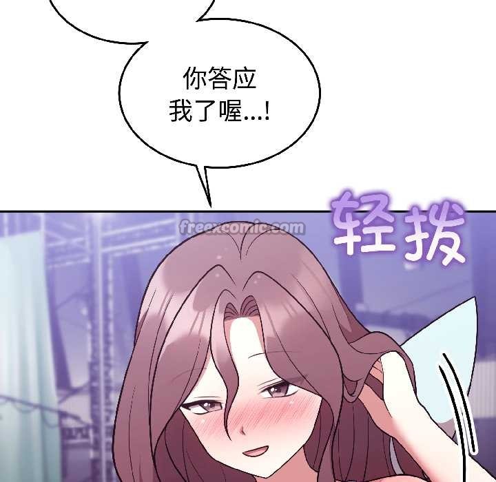 难言之秘第31話