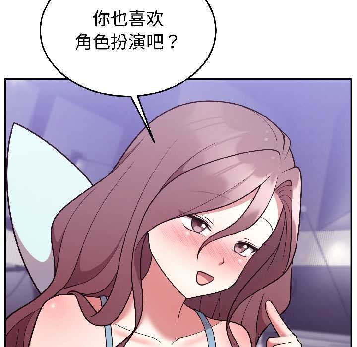 难言之秘第31話