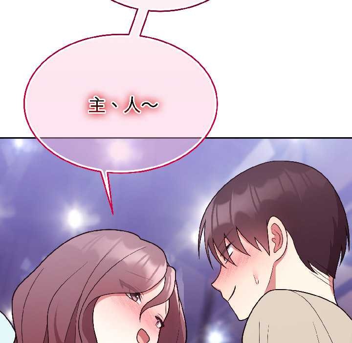 难言之秘第31話