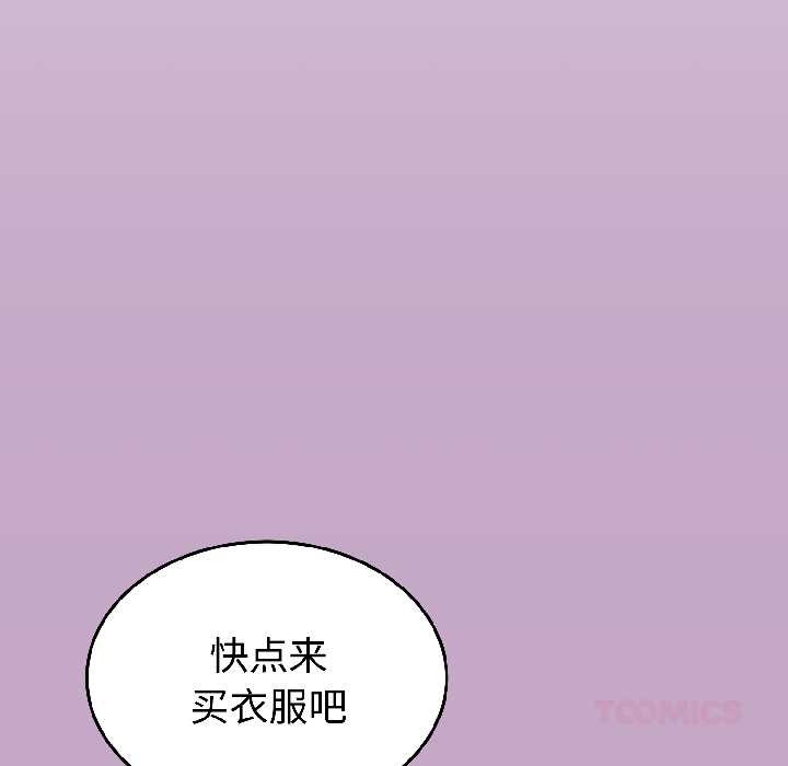 难言之秘第31話