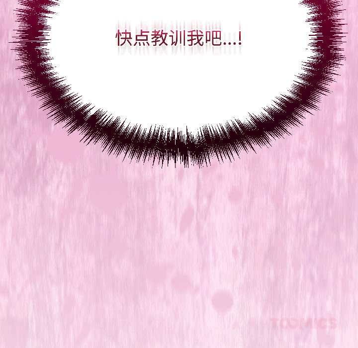 难言之秘第31話