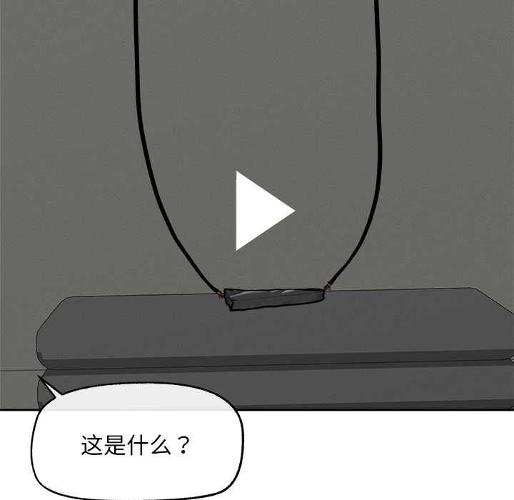 超导体觉醒第19話