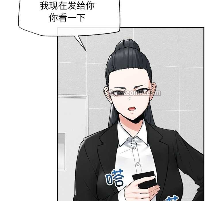 超导体觉醒第19話