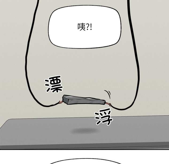 超导体觉醒第19話