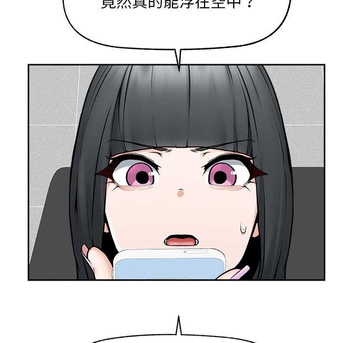 超导体觉醒第19話