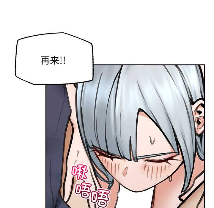 超导体觉醒第19話