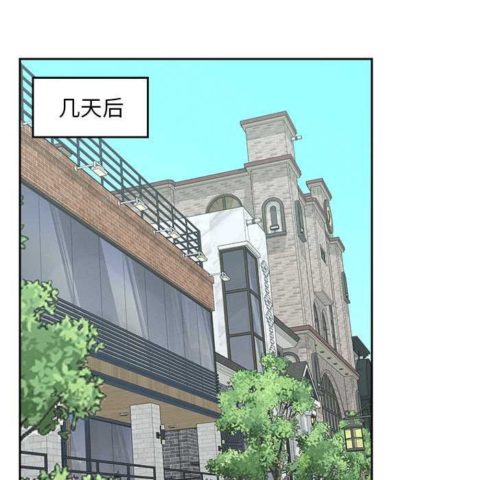 超导体觉醒第19話