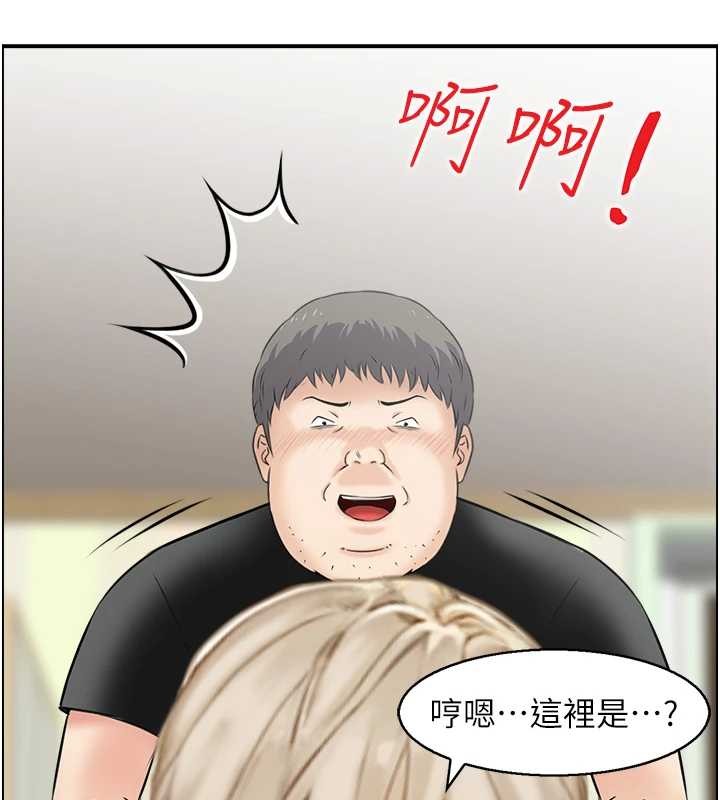 情慾宝鑑第13話-激發性力的方法