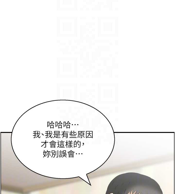 情慾宝鑑第13話-激發性力的方法