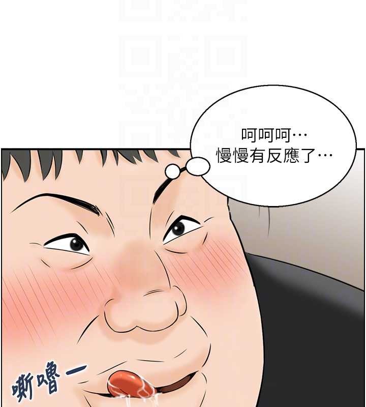 情慾宝鑑第13話-激發性力的方法