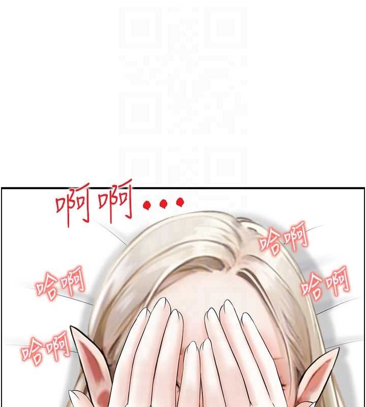 情慾宝鑑第13話-激發性力的方法