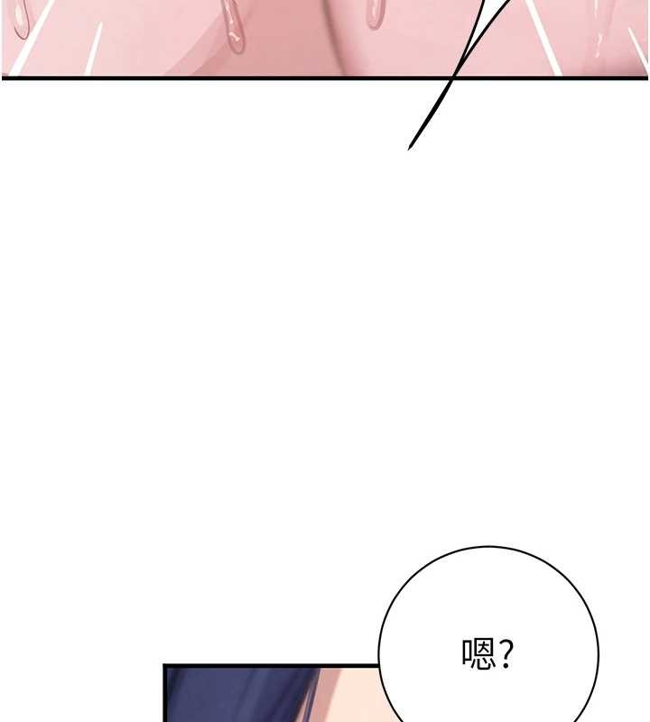 黑道千金第63話-調教不聽話的小太妹