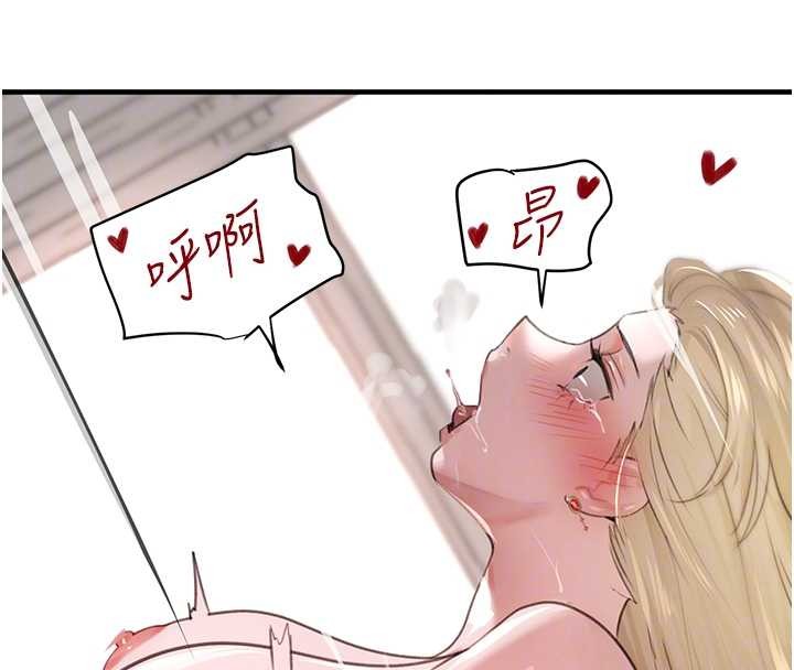 黑道千金第63話-調教不聽話的小太妹