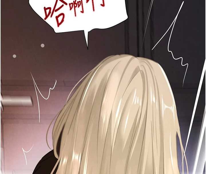 黑道千金第63話-調教不聽話的小太妹