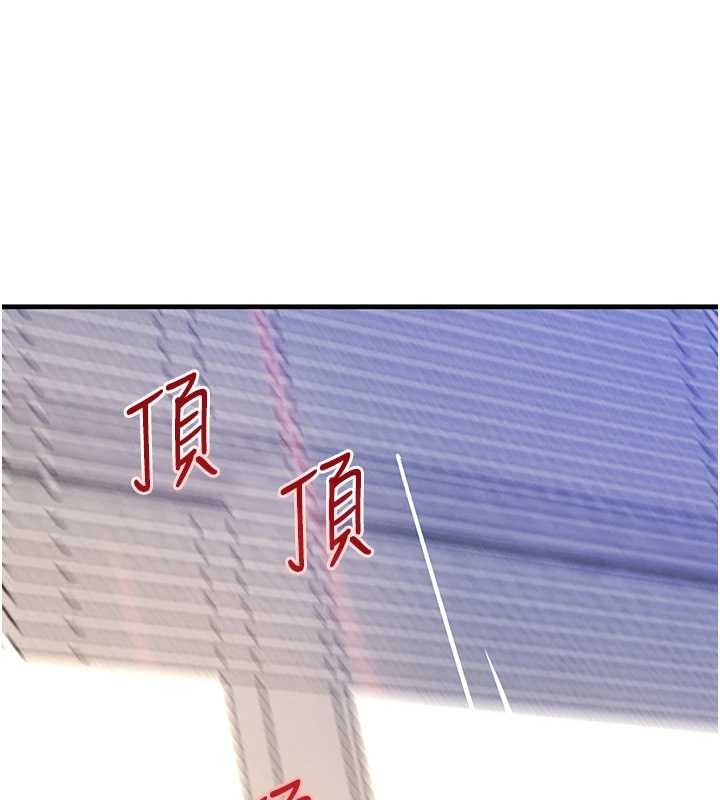 黑道千金第63話-調教不聽話的小太妹