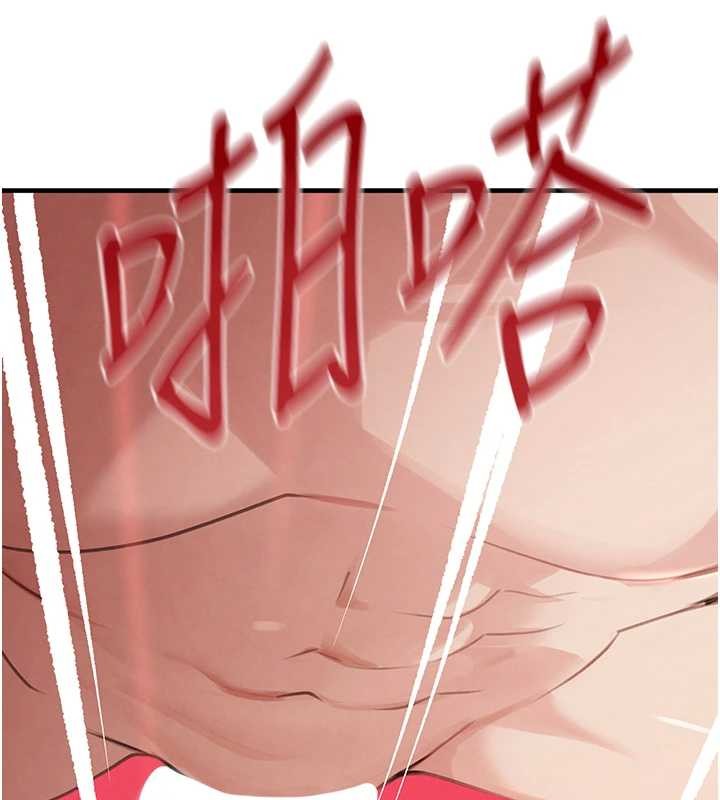 黑道千金第63話-調教不聽話的小太妹