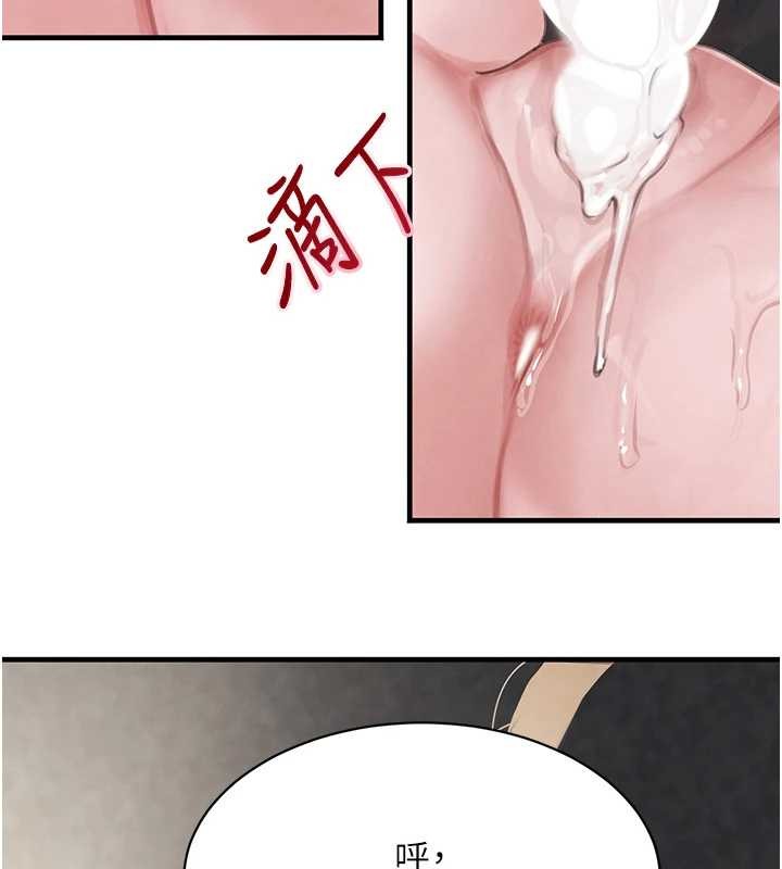 黑道千金第63話-調教不聽話的小太妹