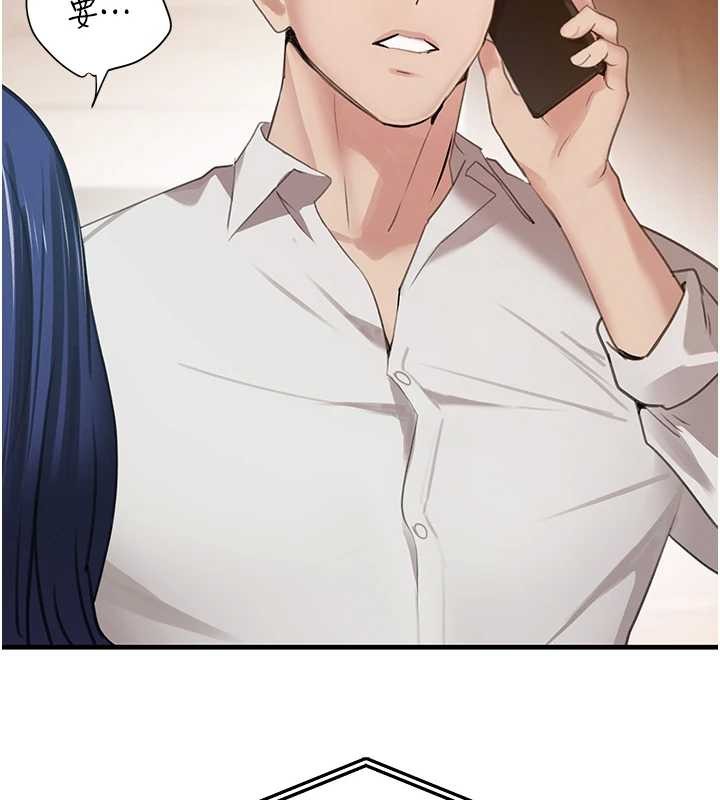 黑道千金第63話-調教不聽話的小太妹