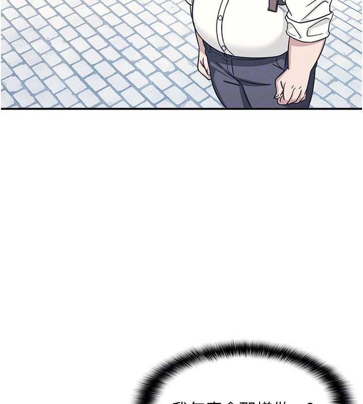 羞耻课堂第18話-妳這麼調皮，真想欺負妳