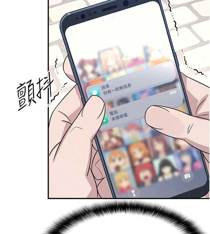 羞耻课堂第18話-妳這麼調皮，真想欺負妳