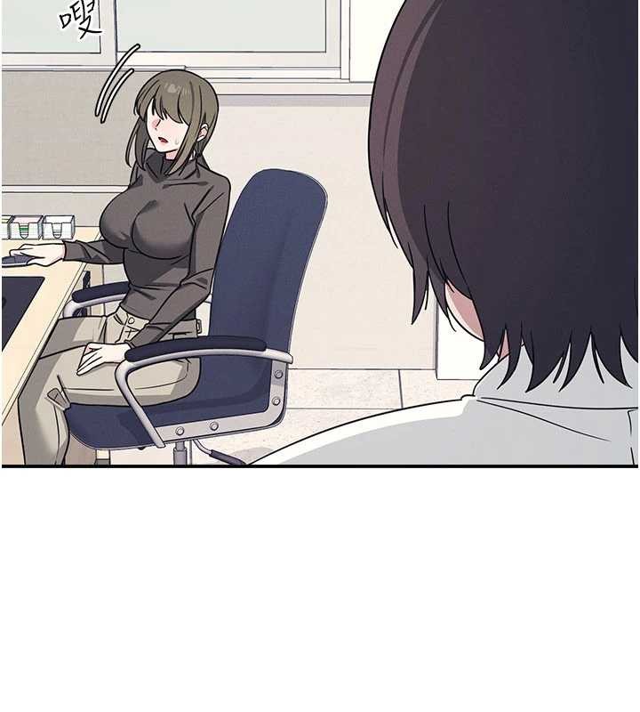 羞耻课堂第18話-妳這麼調皮，真想欺負妳