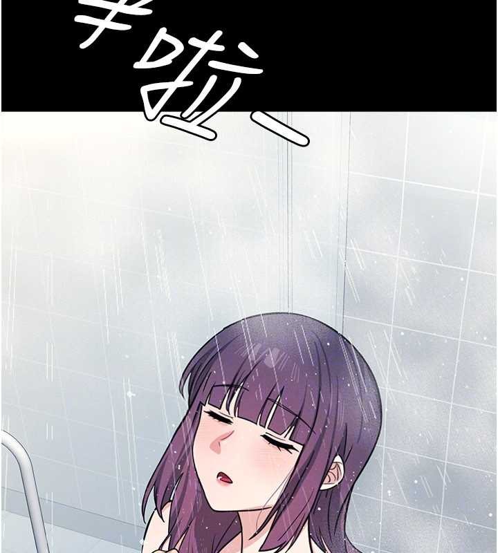 羞耻课堂第18話-妳這麼調皮，真想欺負妳