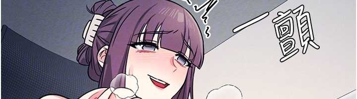 羞耻课堂第18話-妳這麼調皮，真想欺負妳