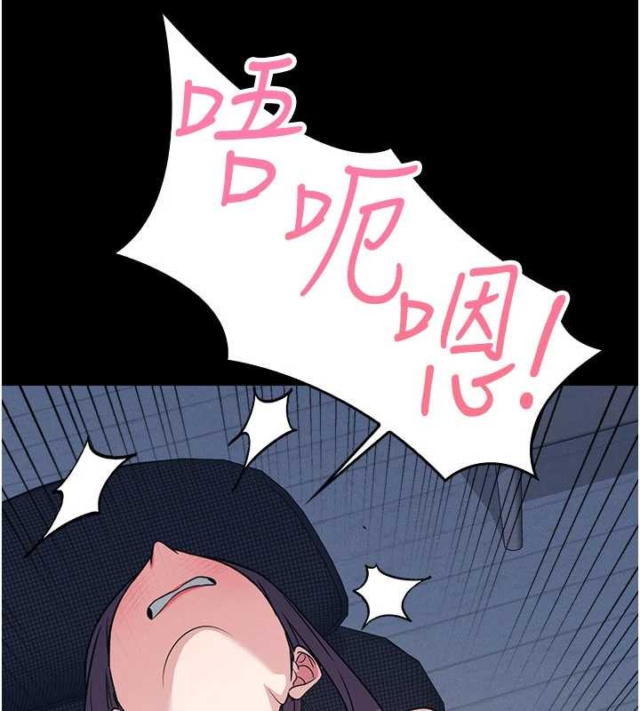 羞耻课堂第18話-妳這麼調皮，真想欺負妳