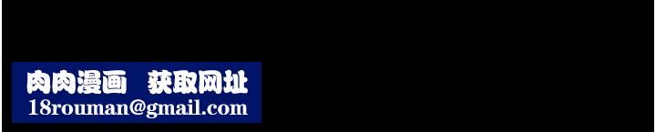 羞耻课堂第18話-妳這麼調皮，真想欺負妳