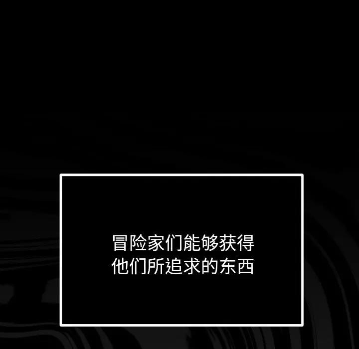 迷雾深处的诱惑第1话