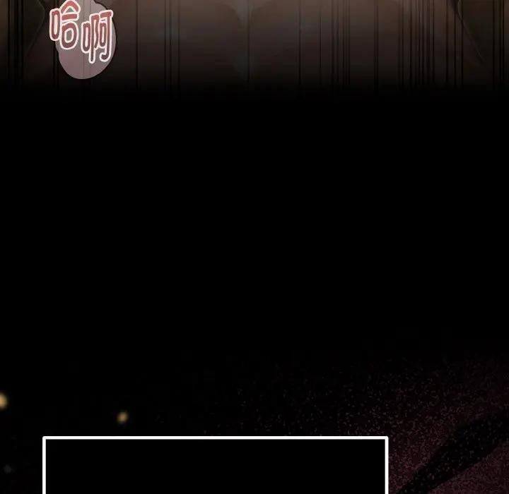 迷雾深处的诱惑第1话