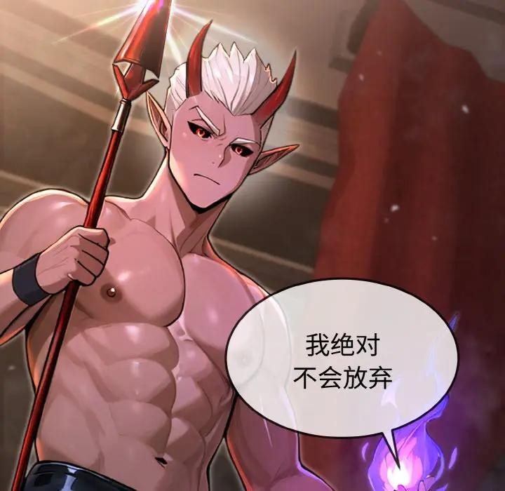 迷雾深处的诱惑第1话