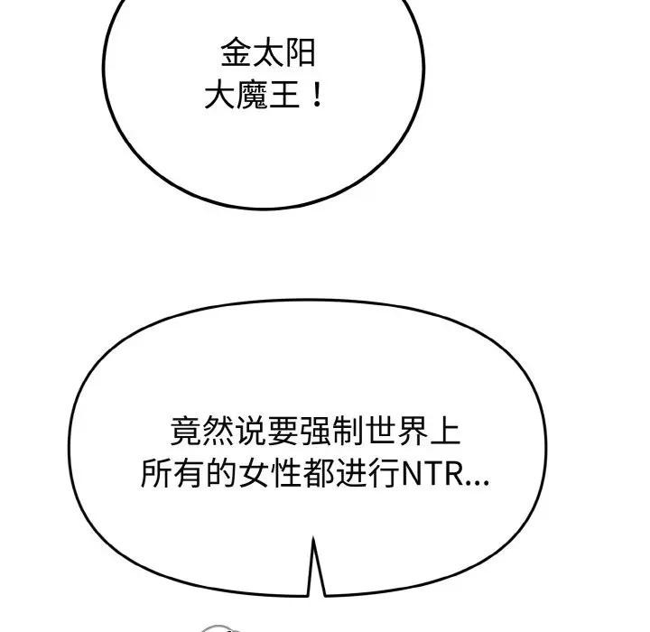 迷雾深处的诱惑第1话