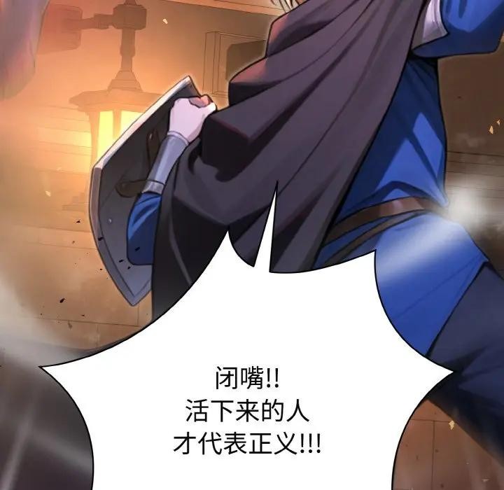 迷雾深处的诱惑第1话