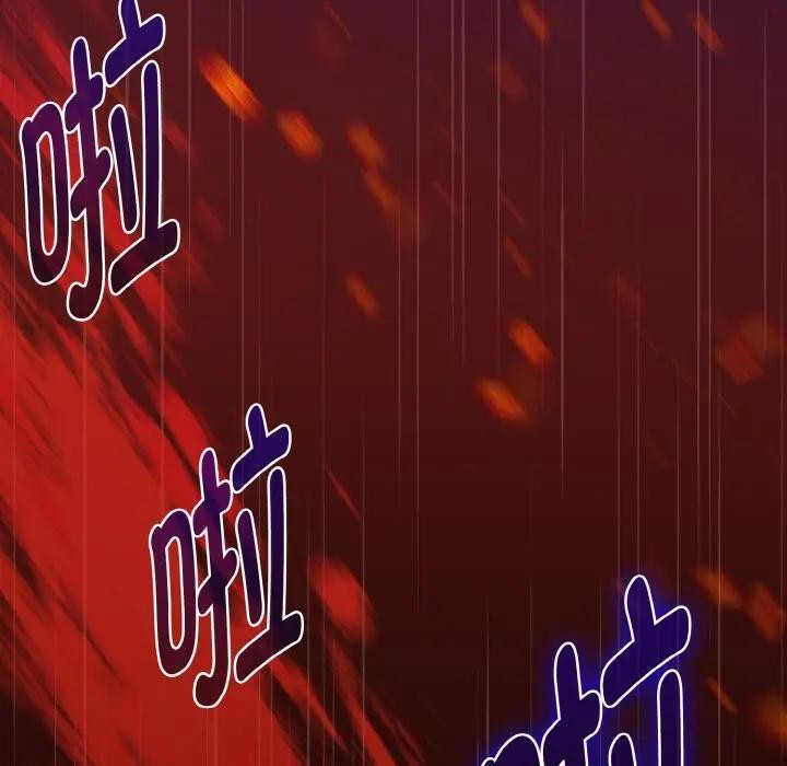 迷雾深处的诱惑第1话