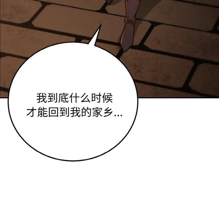 迷雾深处的诱惑第1话