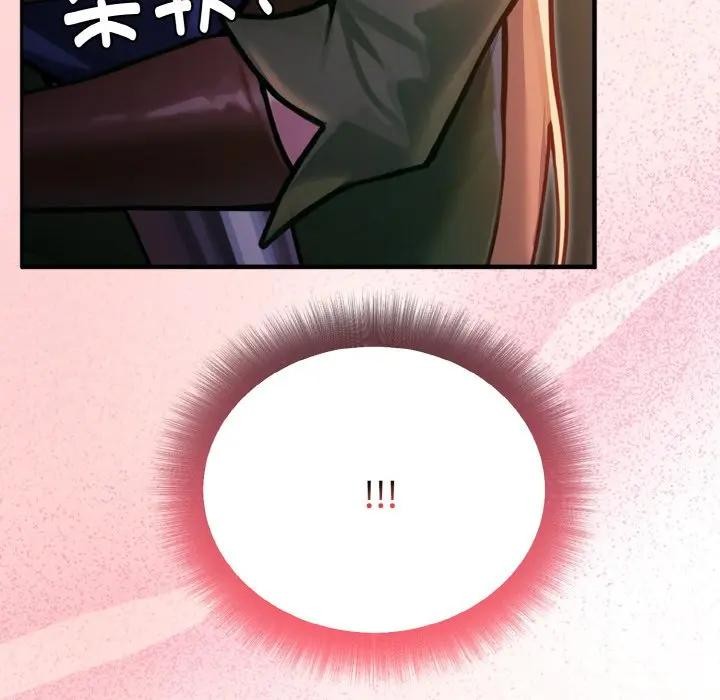 迷雾深处的诱惑第1话