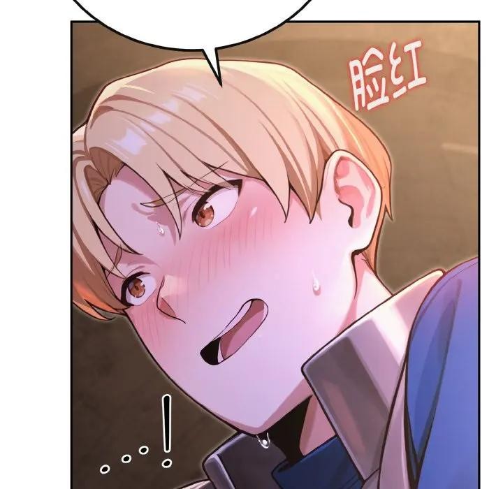 迷雾深处的诱惑第1话