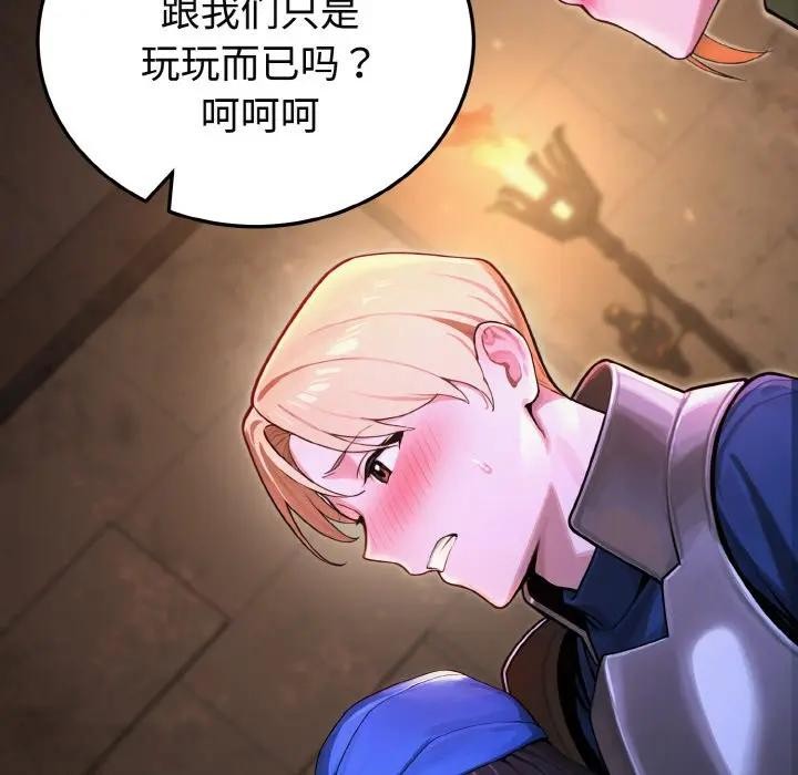 迷雾深处的诱惑第1话